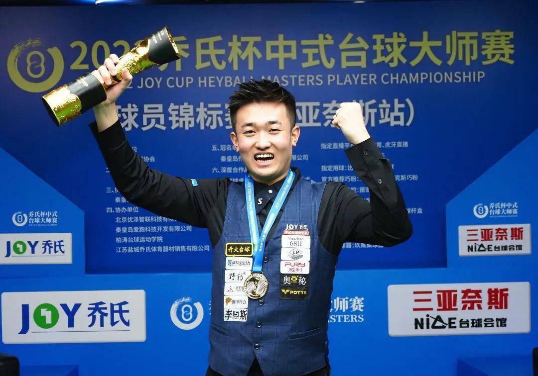 际赛事中 际赛事中